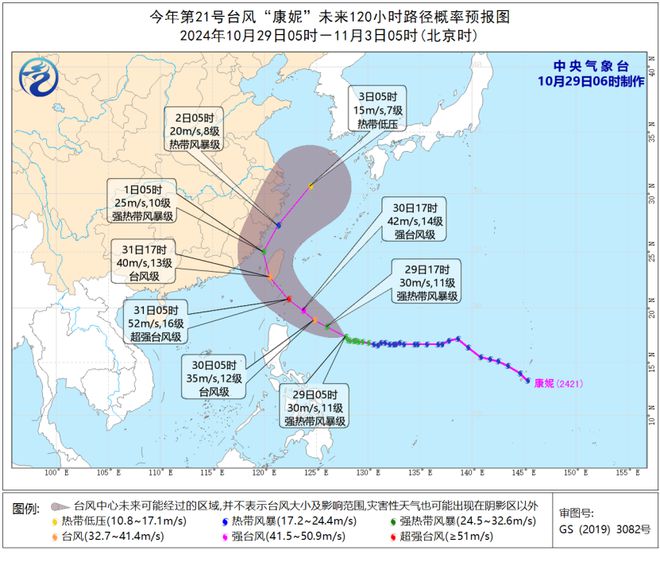 已加强！句容即将凯发k8国际台风